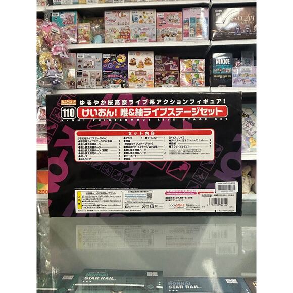 Nendoroid - K-On!: Yui & Tsumugi: Live Stage Set [Wonder Festival 2010 - Picture 4 of 7